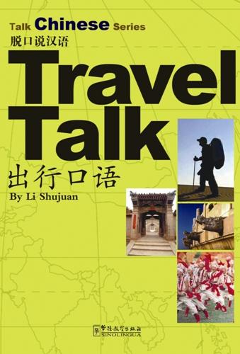 Talk Chinese Series--Travel Talk