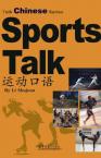 Talk Chinese Series--Sports Talk
