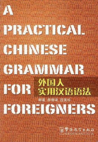 Practical Chinese Grammar for Foreigners