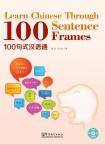 Learn Chinese Through 100 Sentence Frames