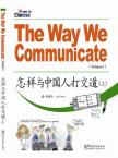 The Way We Communicate 1