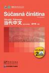 Contemporary Chinese for Beginners (CD-ROM) Slovak edition