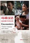 Encounters-Character Writing Workbooks 2