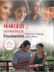 Encounters-DVD 2