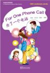 汉语短文阅读系列·为了一个电话