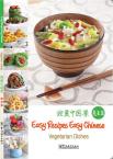 Easy Recipes Easy Chinese-Vegetarian Dishes