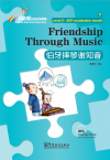 Rainbow Bridge Graded Chinese Reader:Friendship Through Music