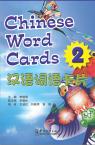 Voyages in Chinese:Chinese Word Cards 2
