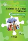 “彩虹桥”汉语分级读物：远嫁西藏的公主（3级：750词）