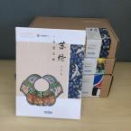 Chinese ICH at your fingertips-Su Embroidery, Art from Heaven（Handwork Kit）
