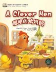 我的第一本中文故事书--动物系列 《聪明的鸡妈妈》