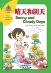 Sinolingua Reading Tree  Level 7 ②  Sunny and Cloudy Days