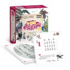 Ancient Chinese Poetry for Primary School Students (Poetry Card)
