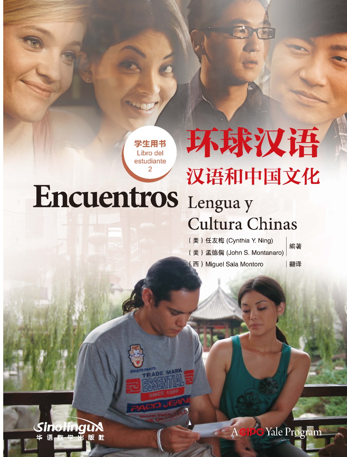 Encounters  Student Book  2（Spanish Edition）