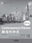 New Contemporary Chinese--Character Writing Workbook 1B