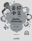 Hello,Chinese (For Elementary School): Workbook3 (Grade2 vol1)