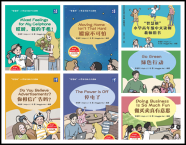 “Wisdom Tree”Chinese Readers for Young Learners (7 Volumes Set)