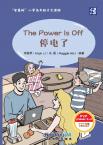 “Wisdom Tree”Chinese Readers for Young Learners：The Power Is Off