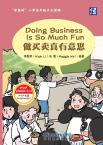 “Wisdom Tree”Chinese Readers for Young Learners：Doing Business Is So Much Fun