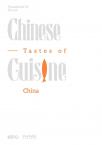 The Ambassador's Collection: Chinese Cuisine Tastes of China