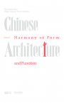 The Ambassador's Collection: Chinese Architecture Harmony of Form and Function