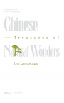 The Ambassador's Collection: Chinese Natural Wonders Treasures of the Landscape