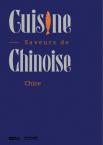Ambassador's Collection: Chinese Cuisine Tastes of China(French version)