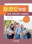 New Century Chinese: Intermediate Level Book 3